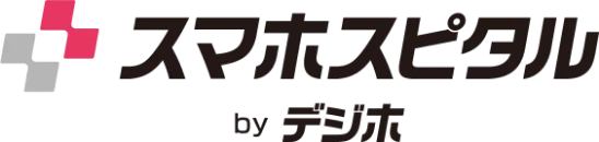 スマホ・iPhone修理のスマホスピタル【総務省登録修理業者】