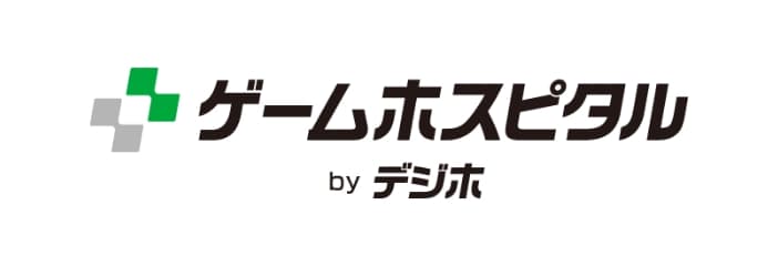 ゲームホスピタル by 日本ＰＣサービス