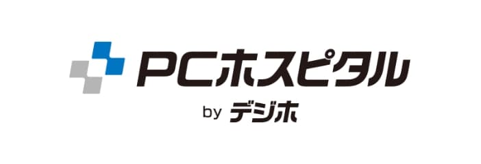 PCホスピタル by 日本ＰＣサービス
