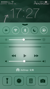 写真 2015-06-23 17 27 09