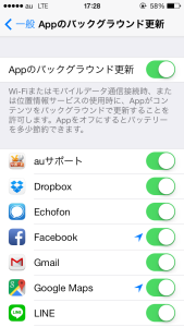 写真 2015-06-23 17 28 46