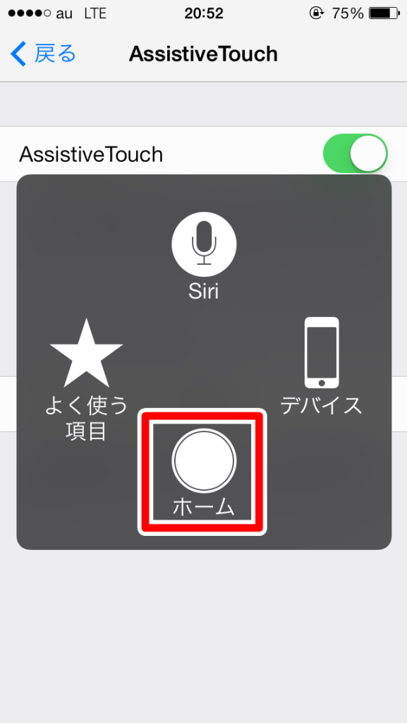 写真 2016-02-22 20 52 25