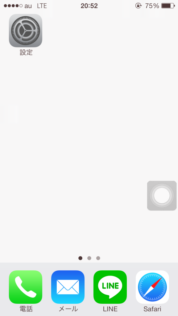 写真 2016-02-22 20 52 28