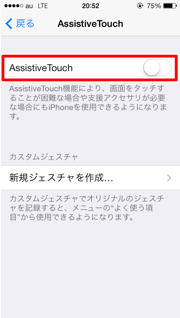 写真 2016-02-22 20 52 15
