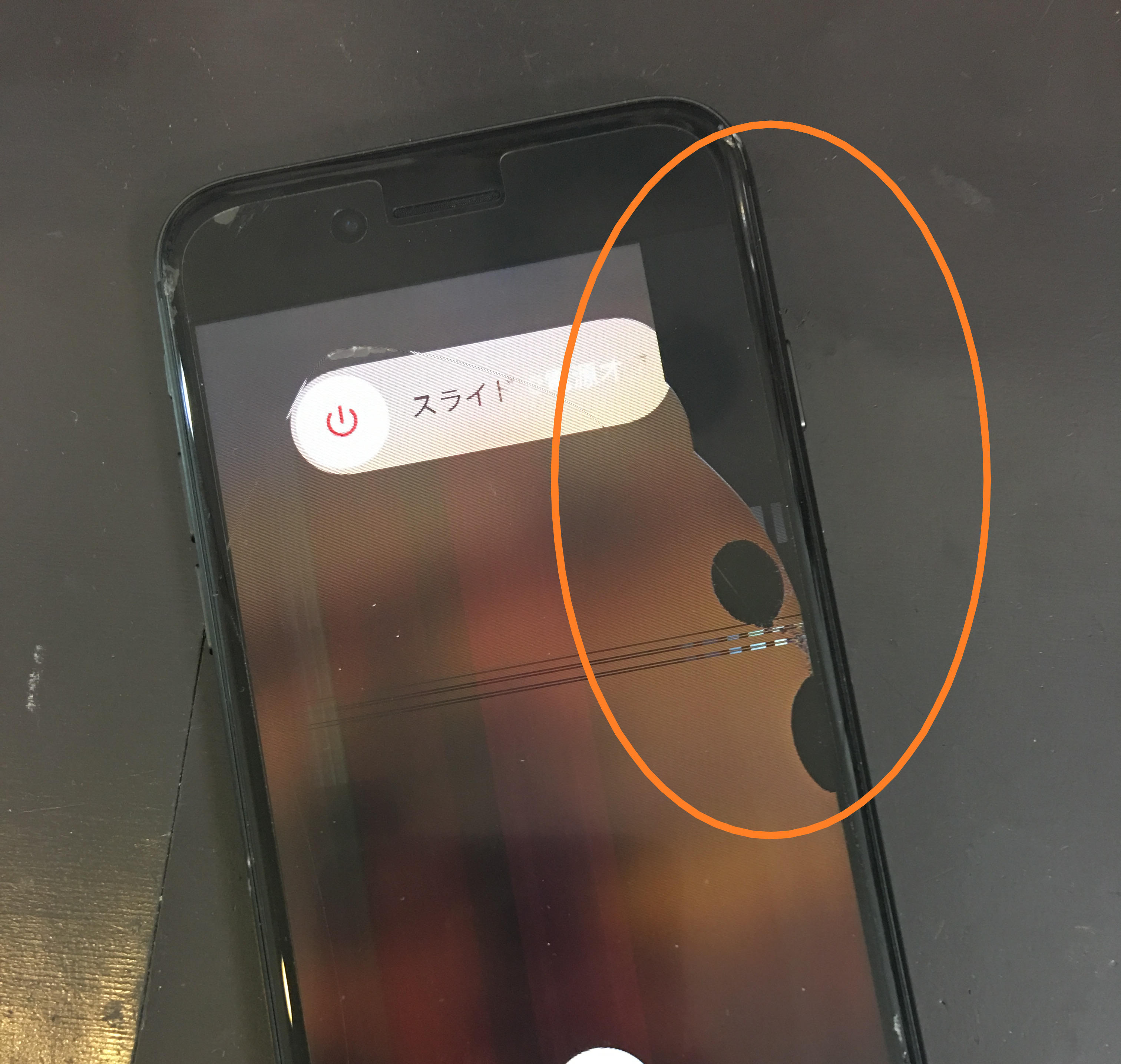 iPhoneの液晶割れの症状