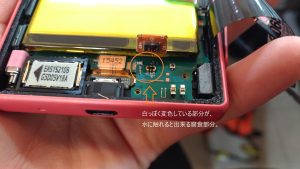 p_20181202_172923_vhdr_on