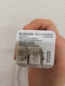 %e5%85%85%e9%9b%bb%e5%99%a8