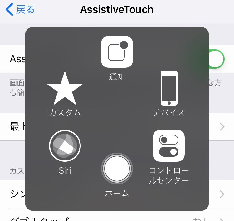スマホスピタル佐賀駅前店