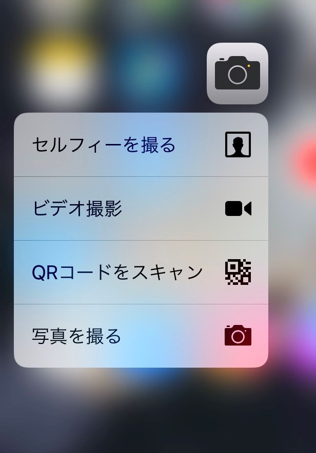 スマホスピタル佐賀駅前店