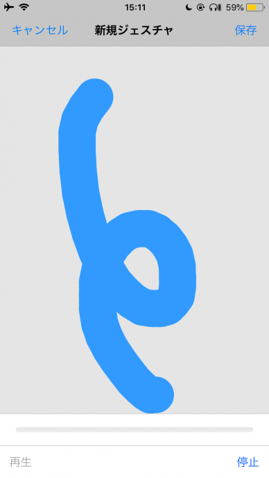 写真 2019-03-25 15 11 42