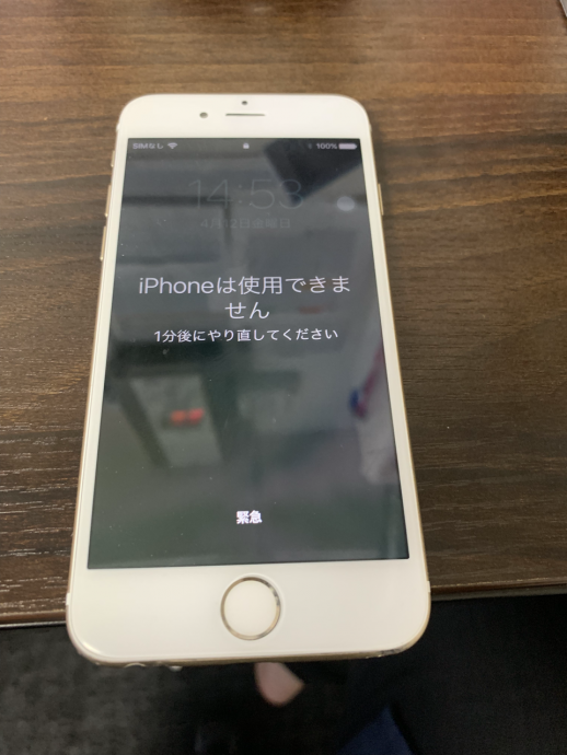 74BE80D2-FD34-45AA-931B-48E7A4468406