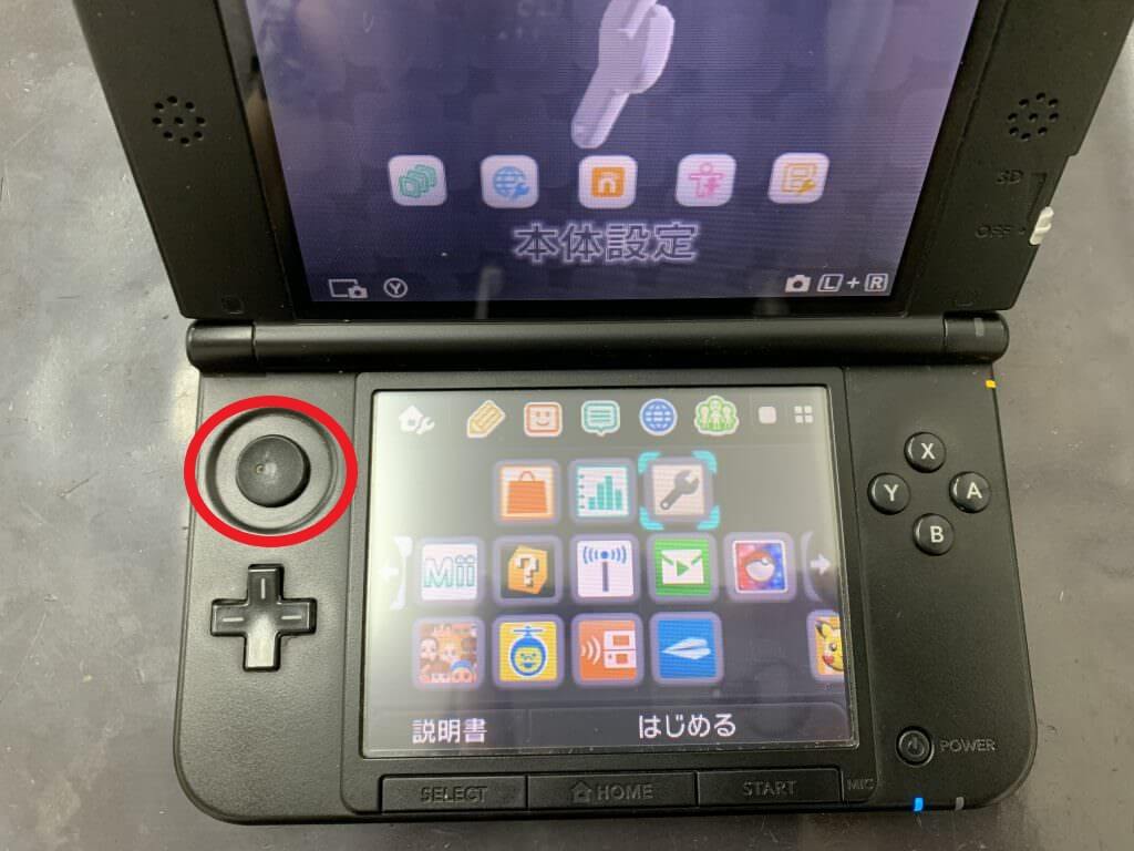 3DSのスライドパッド