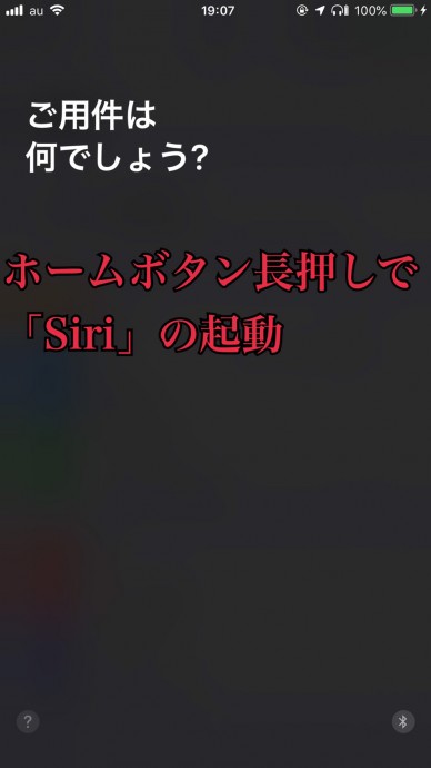 Siri