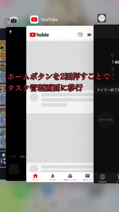 タスク管理画面
