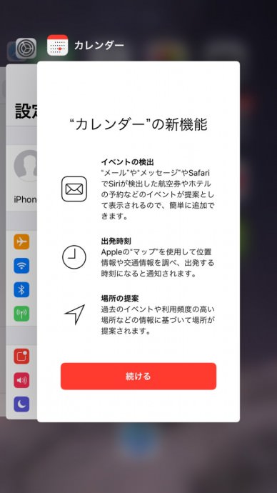 20190808_190808_0006