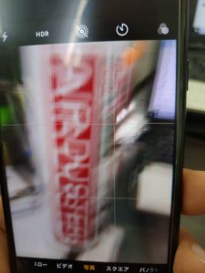 iPhone　カメラ　ブレる