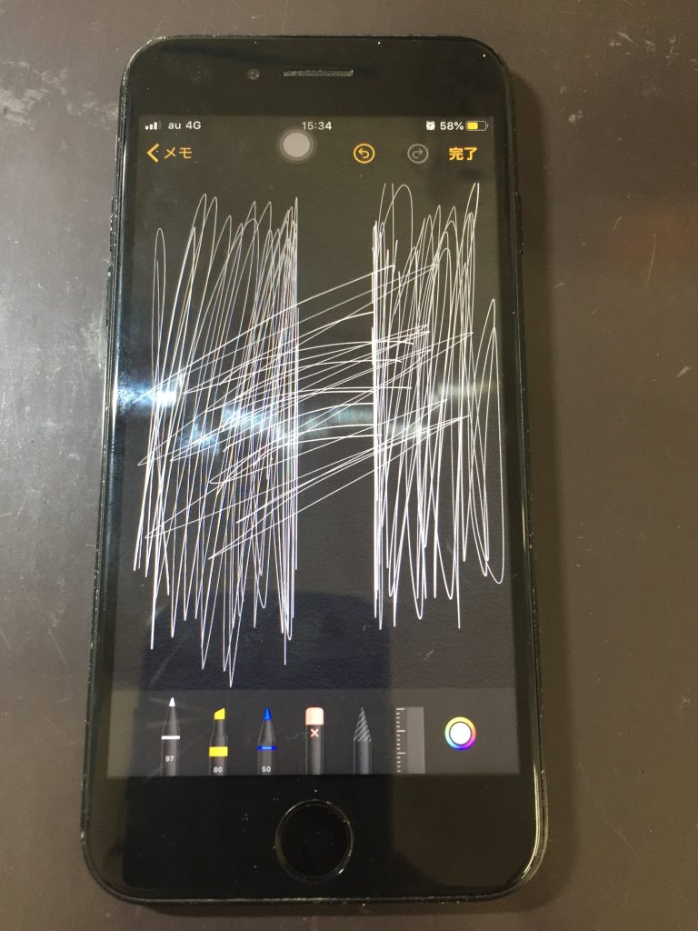 iPhone7 スマホ タッチ 確認 やり方