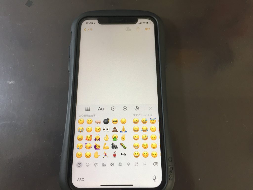 タッチ操作 チェック iPhone やり方