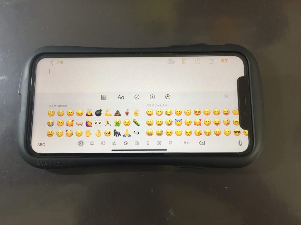 iPhone タッチチェック やり方