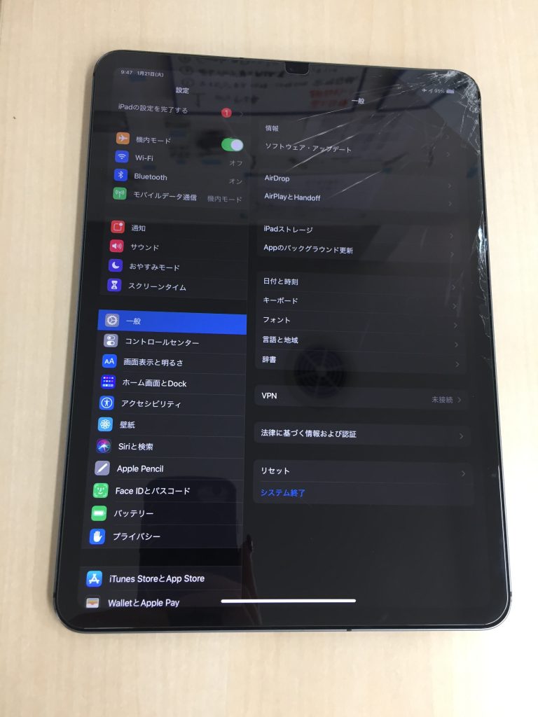 iPad修理　高槻　北摂　画面　ガラス　液晶　6　Pro11 　mini5
