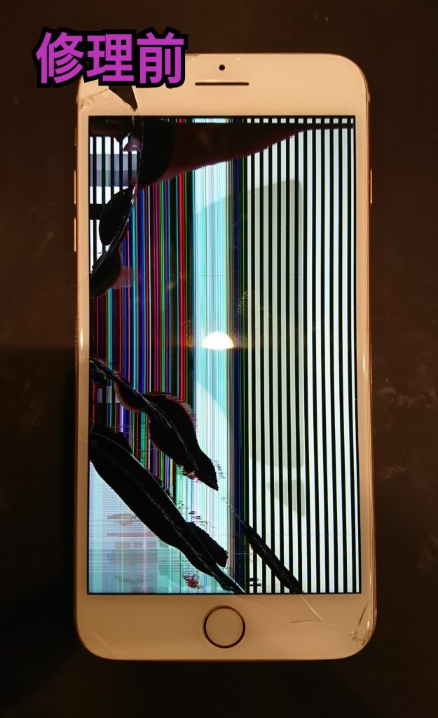 iphone8Plus 画面交換