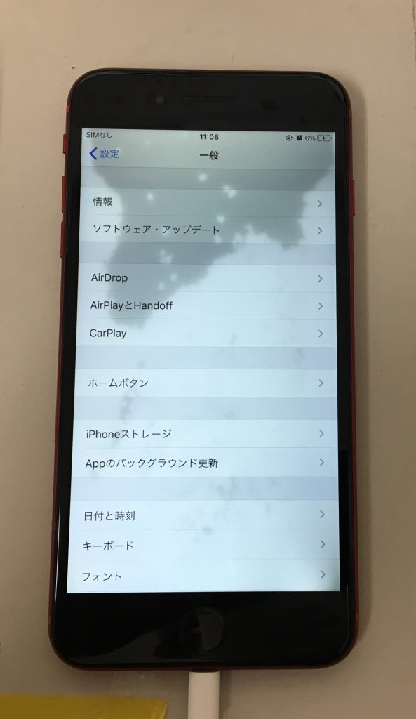 スマホスピタル博多駅前店