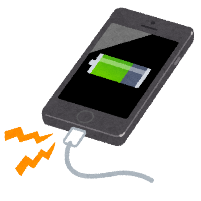 スマホ充電中