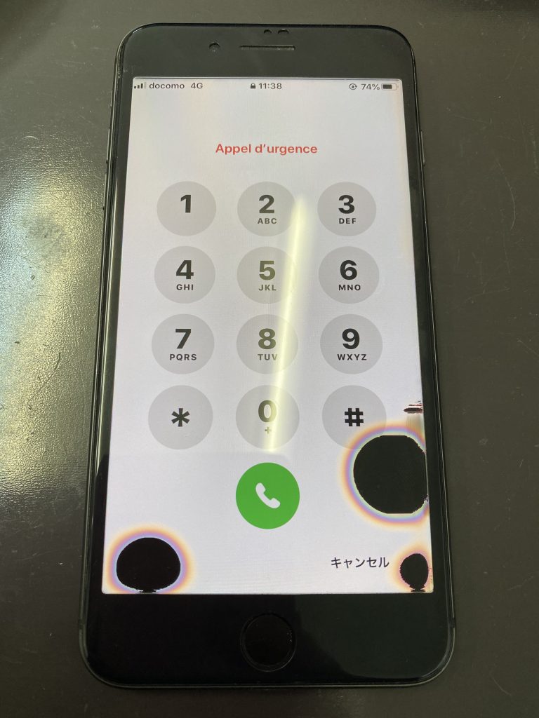 iPhone 液晶漏れ　画面　修理