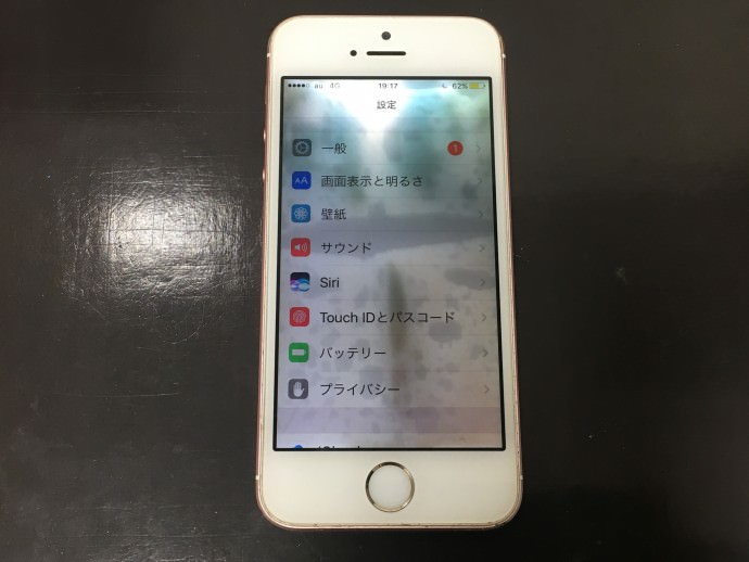 スマホ iPhone android 消毒液 除菌 殺菌 画面 液晶 しみ 故障 壊れた 修理 交換 高槻 北摂 大阪
