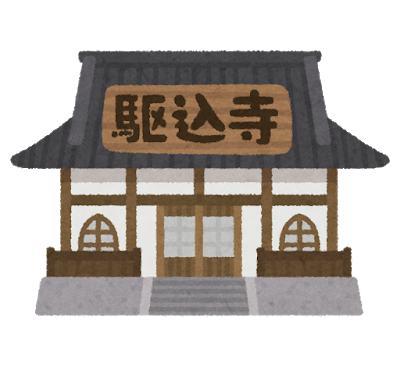 スマホ iPhone アンドロイド Android タブレット iPad ゲーム機 Switch 3DS 修理 営業 現在 高槻 北摂 阪急 JR 大阪 京都