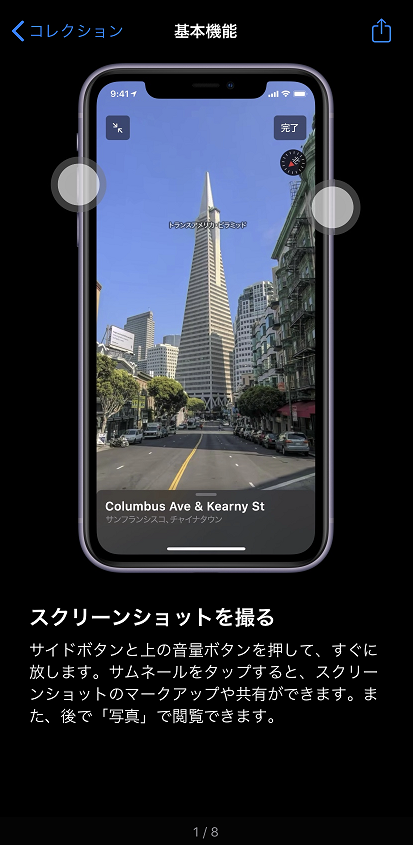 スマホスピタル博多駅前店