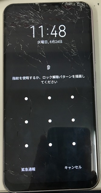 スマホスピタル博多駅前店