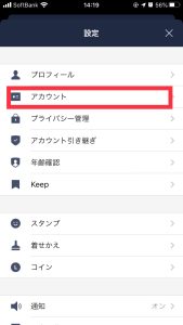 スマホスピタル博多駅前店