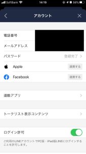 スマホスピタル博多駅前店