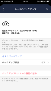 スマホスピタル博多駅前店