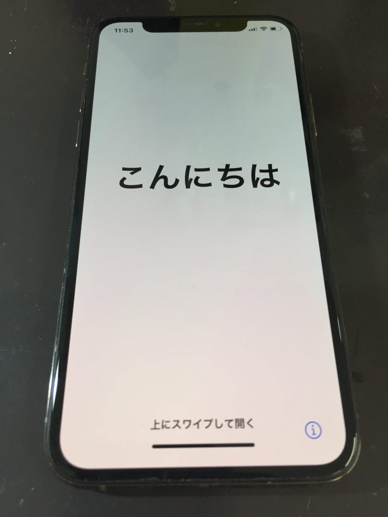 iPhone　スマホ　初期化