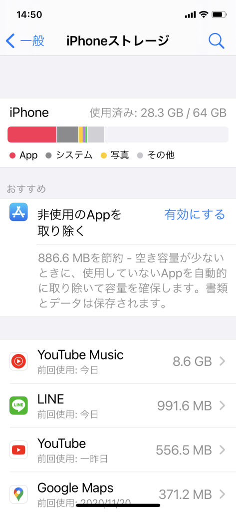 %e5%86%99%e7%9c%9f-2020-11-27-14-50-09