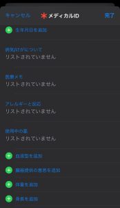 %e5%86%99%e7%9c%9f-2020-11-27-17-16-43-%e3%82%b3%e3%83%94%e3%83%bc