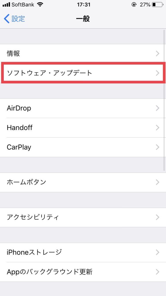 iPhone　ソフトウェア
