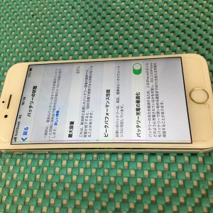 iPhone 6s バッテリー交換 スマホスピタル