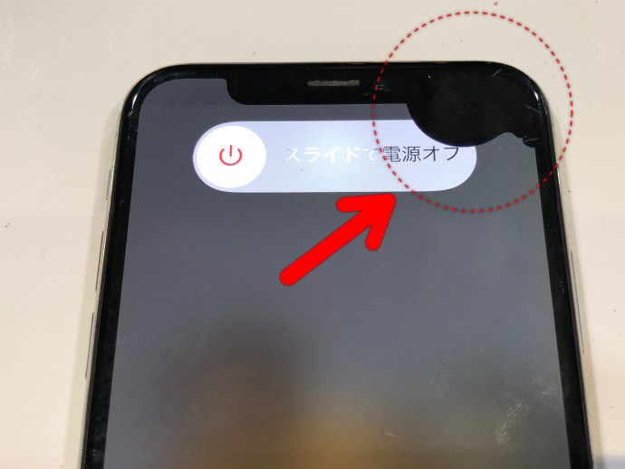 iPhone　画面　隅　黒い　シミ　正体　原因　修理　改善　心斎橋　御堂筋　長堀鶴見緑地　ミナミ　大阪
