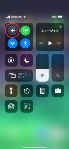 4%e6%a9%9f%e5%86%85%e3%83%a2%e3%83%bc%e3%83%89%e2%91%a1