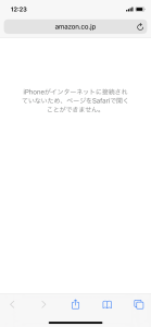 0%e9%80%9a%e4%bf%a1%e3%81%a7%e3%81%8d%e3%81%aa%e3%81%84