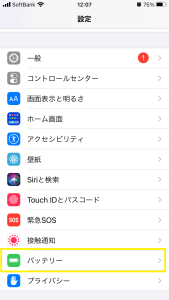 スマホスピタル博多駅前店