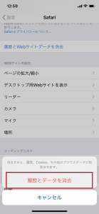 %e5%86%99%e7%9c%9f%ef%bc%88%ef%bc%91%ef%bc%92%ef%bc%89-1