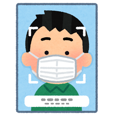 %e3%83%9e%e3%82%b9%e3%82%af%e9%a1%94%e8%aa%8d%e8%a8%bc