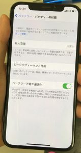 スマホスピタル博多駅前店