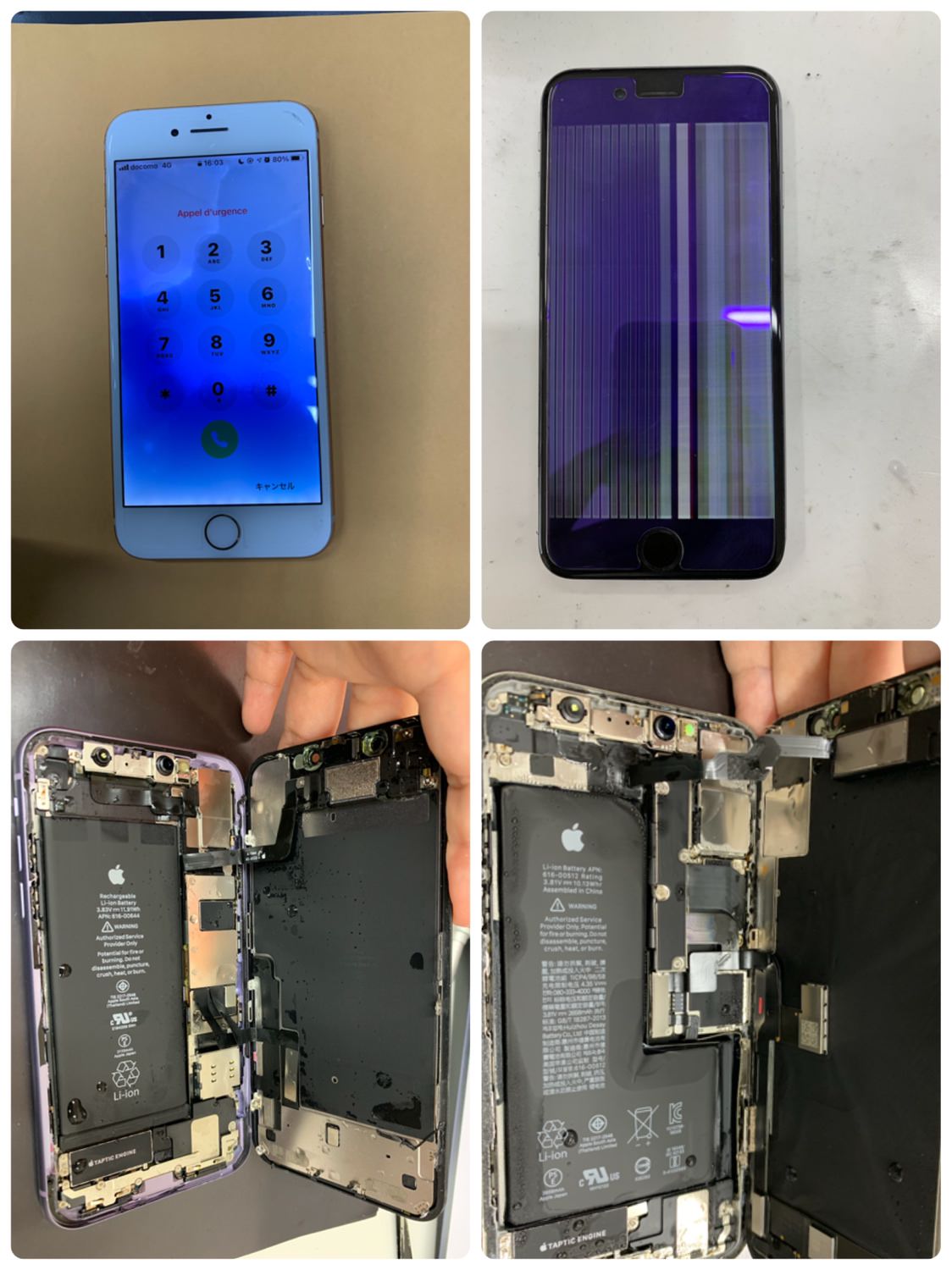 iphone%e3%80%80%e6%b0%b4%e6%b2%a1