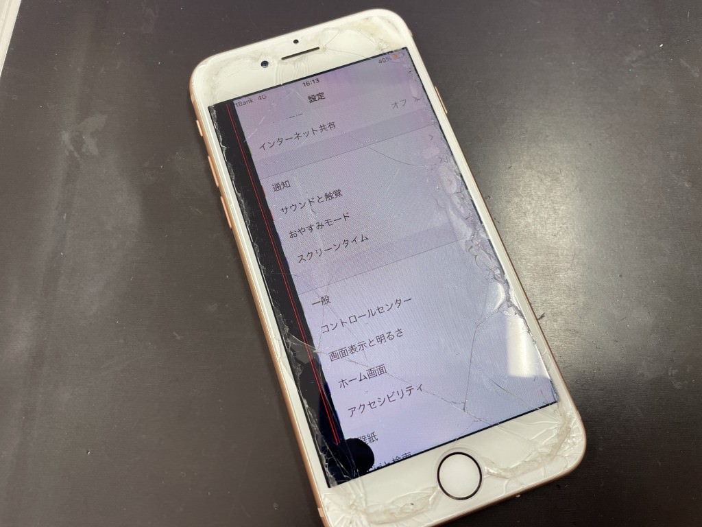 iPhone修理　タッチ効かない1