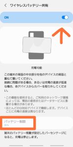 スマホスピタル鹿児島店